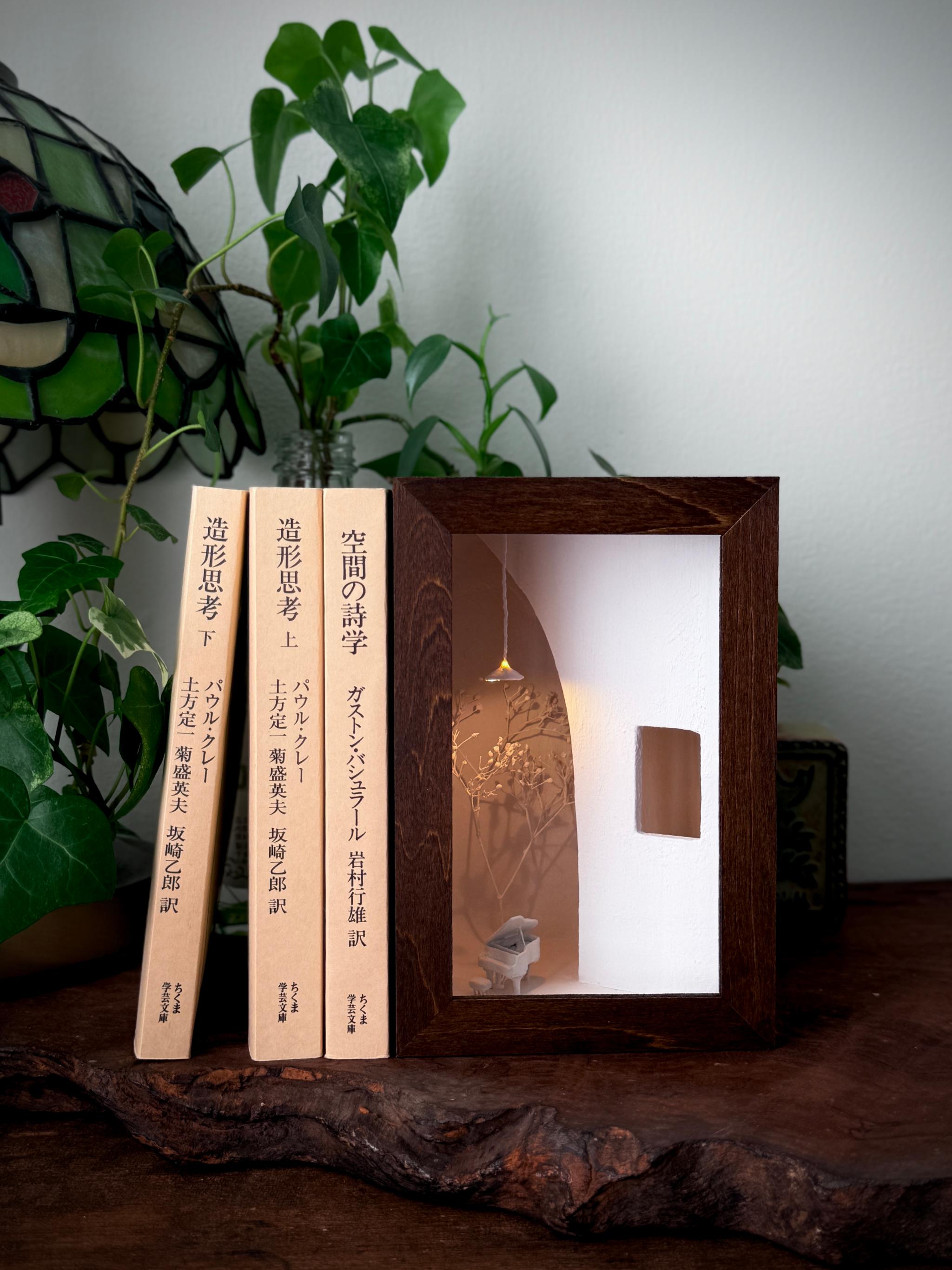 白昼夢 | 11枚目